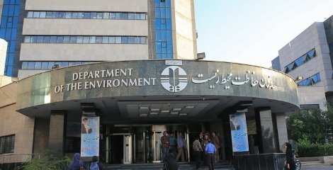 محیط زیست، وزارت نخواهد شد