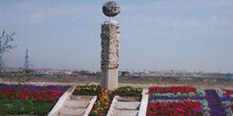 پاکسازی و توانبخشی زمین های آلوده/ اهدای جایزه ملی انرژی گلوب آذربایجان در ایران
