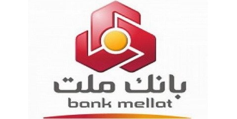 دستور بیگدلی برای شروع بانکداری دیجیتال در بانک ملت