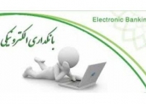 مروری بر وضعیت بانکداری دیجیتال در ایران