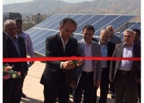 افتتاح پروژه نیروگاه خورشیدی 20 کیلووات شرکت مشانیر