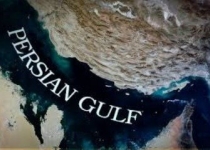 خلیج فارس از دیروز تا امروز