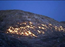 کوهی در ایران که خودسوزی می کند