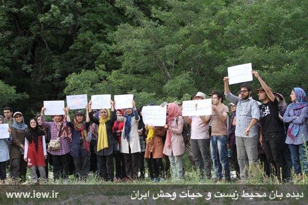 تجمع طرفداران محیط زیست در اعتراض به عدم خروج جاده از پارک ملی گلستان