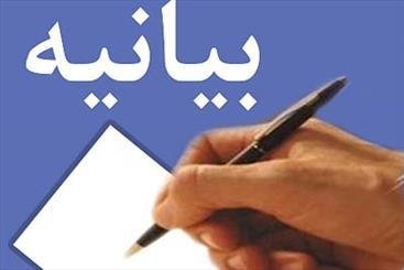 پاسدار مواهب طبیعی و زیستمندان این سرزمین باشید