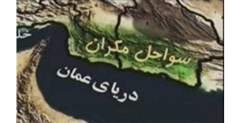 مخالفت زیست محیطی آخوندی با انتقال آب عمان 