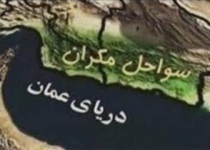 مخالفت زیست محیطی آخوندی با انتقال آب عمان 