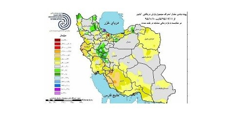 ورورد سامانه بارشی به کشور ازاواخر هفته