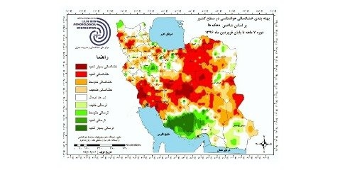 سایه سنگین خشکسالی و حرکت لاک پشتی در شیرین سازی آب دریا