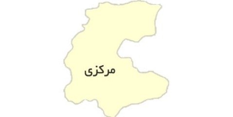 استان مرکزی به‌زودی استانی سبز می‌شود